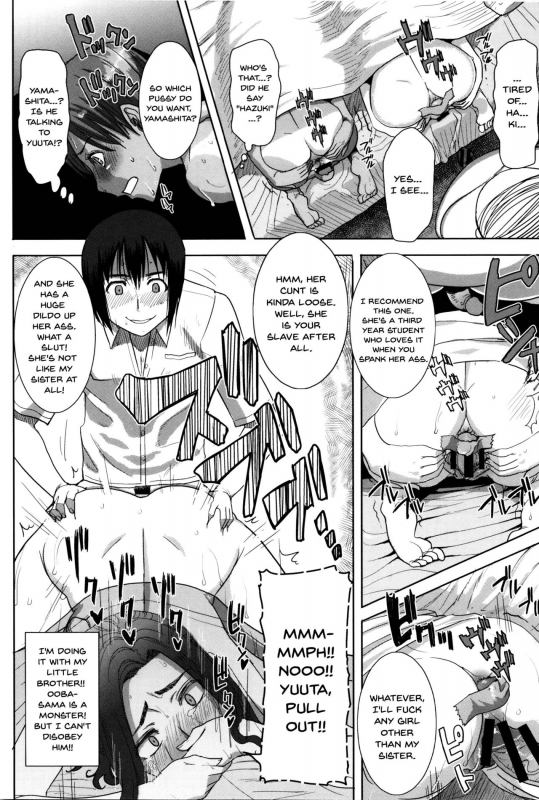 [Tanaka Aji] Kare ni... Dakaremashi_162