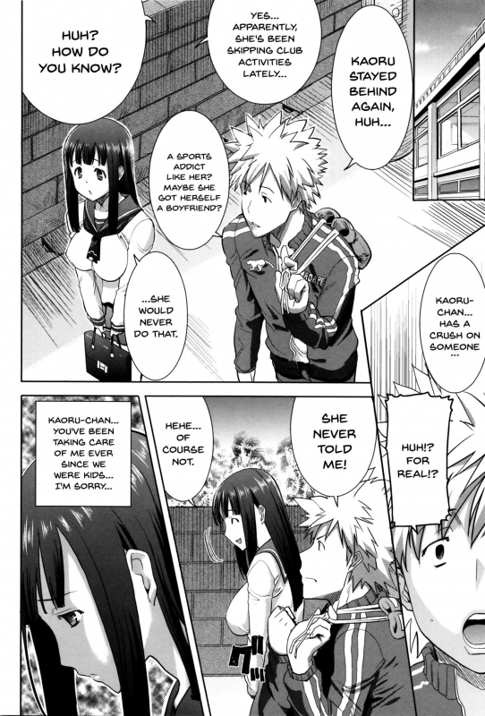 [Tanaka Aji] Kare ni... Dakaremashita. Ato_029