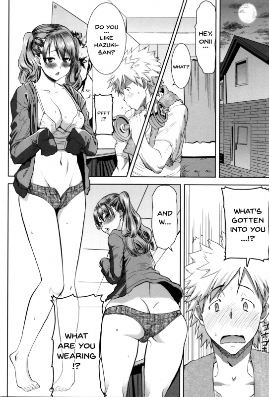 [Tanaka Aji] Kare ni... Dakaremashita. Ato_033