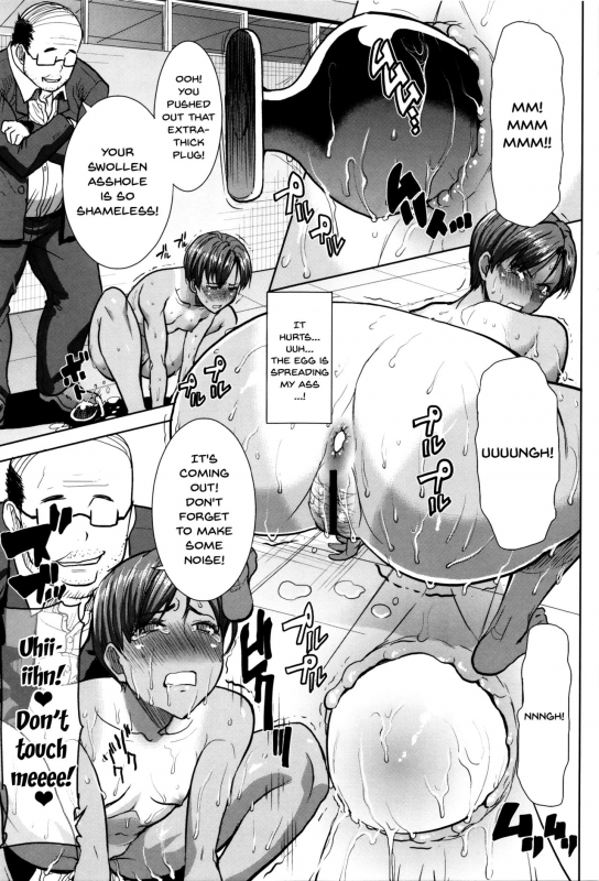 [Tanaka Aji] Kare ni... Dakaremashita. Ato_117