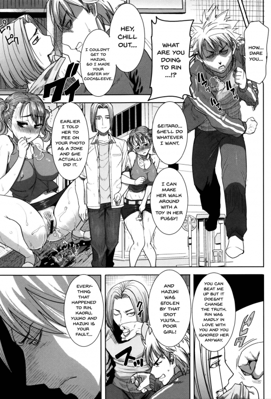 [Tanaka Aji] Kare ni... Dakaremashita. Ato_159