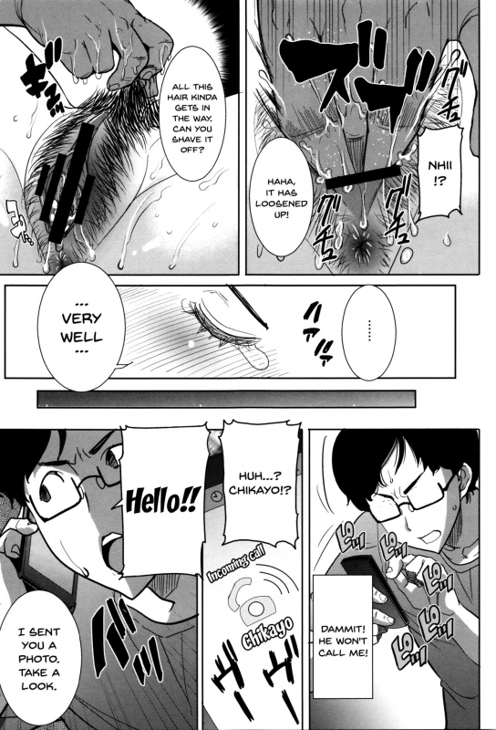 [Tanaka Aji] Kare ni... Dakaremashita. Ato_203