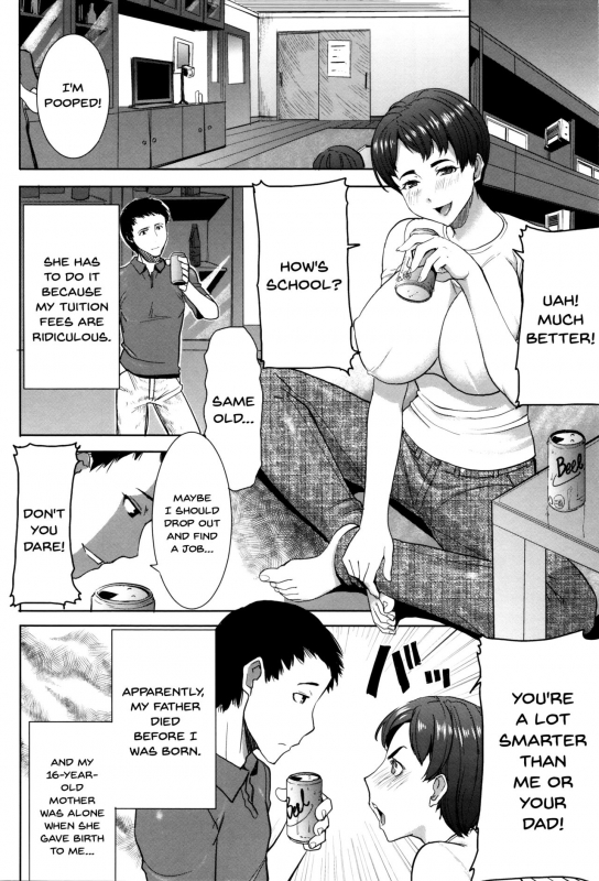 [Tanaka Aji] Kare ni... Dakaremashita. Ato_226