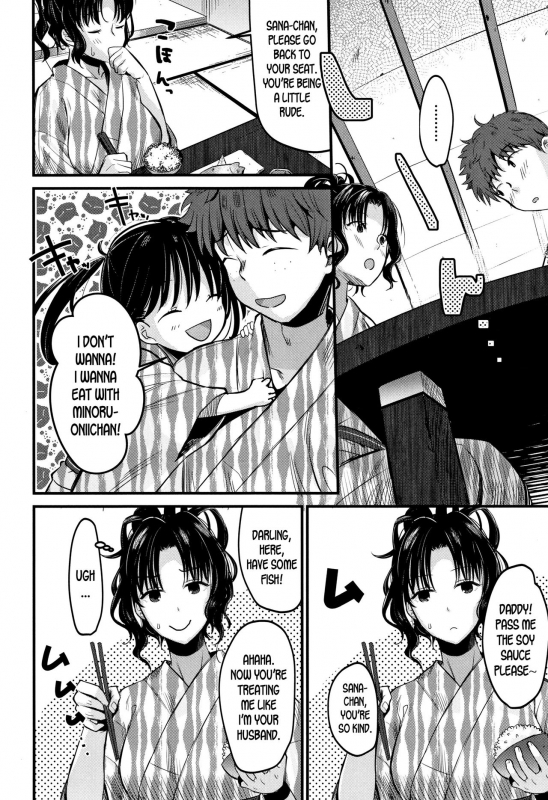 [Tanaka Nanataka] Moteamashi Zuma Ch. 1-2 [English] [desudesu]_35