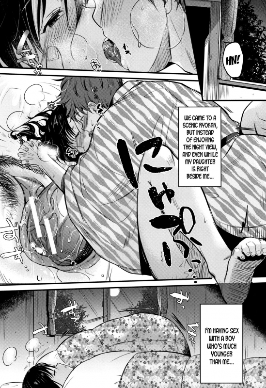 [Tanaka Nanataka] Moteamashi Zuma Ch. 1-2 [English] [desudesu]_51