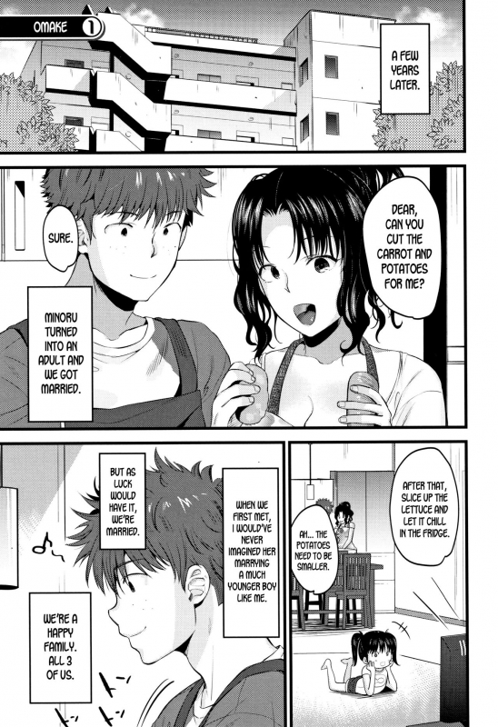 [Tanaka Nanataka] Moteamashi Zuma Ch. 1-2 [English] [desudesu]_60