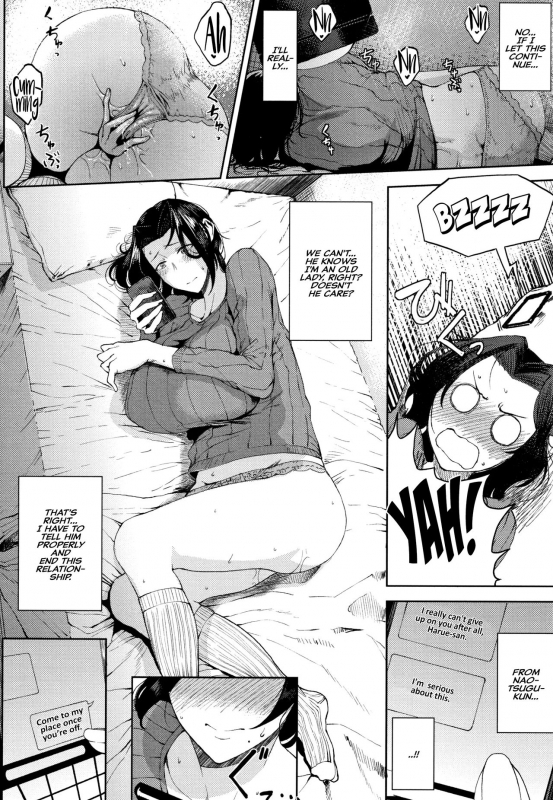 [Tanishi] Seiai  Sexual Love (INMOU) [English] [Hive-san]_05
