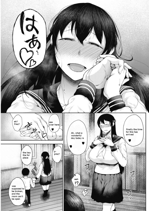 [Tanishi] Tateba Shakuyaku Suwareba Botan Midareru Sugata wa Mousengoke (COMIC H_04
