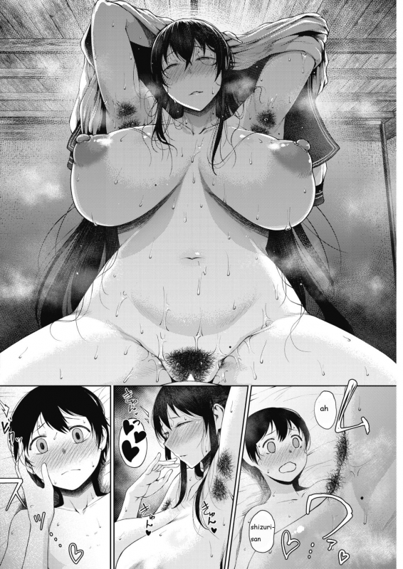 [Tanishi] Tateba Shakuyaku Suwareba Botan Midareru Sugata wa Mousengoke (COMIC H_17