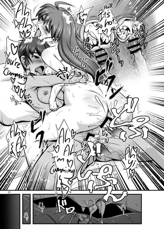 [Tanpatsu Kikaku (DHA)] KANAMENA! (Rance 03, Rance 9) [English] [RedLantern] [Digital]_21