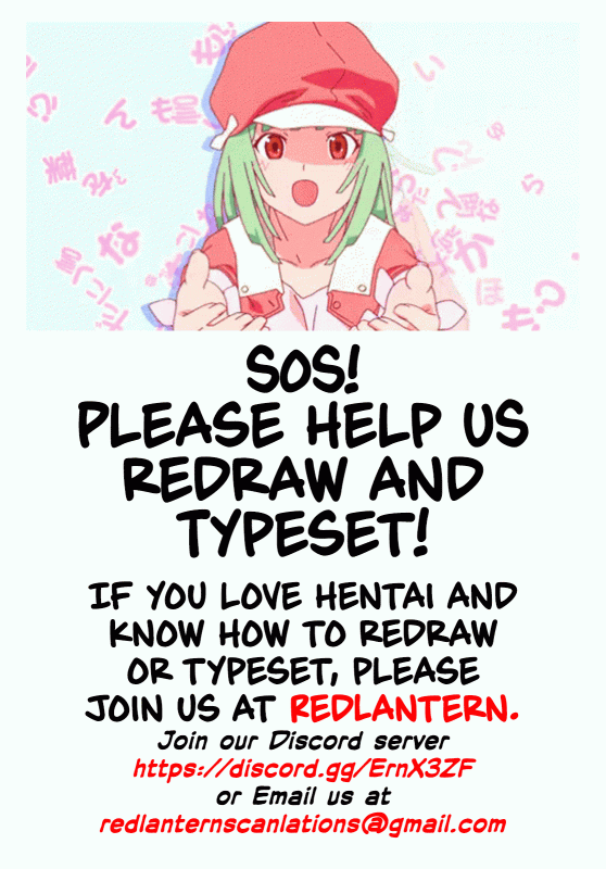 [Tanpatsu Kikaku (DHA)] KANAMENA! (Rance 03, Rance 9) [English] [RedLantern] [Digital]_23