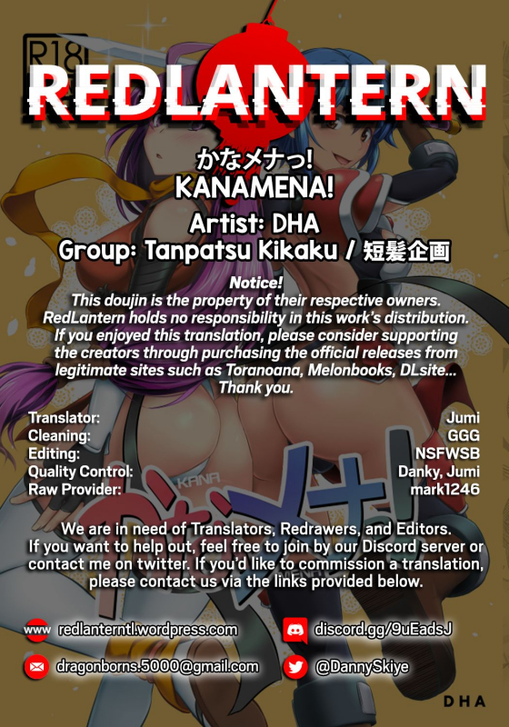 [Tanpatsu Kikaku (DHA)] KANAMENA! (Rance 03, Rance 9) [English] [RedLantern] [Digital]_25