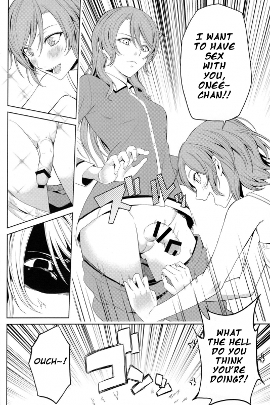 [Tatakai no Kiseki (Senyuu)] Onee-chan to!  Together With Onee-chan! (BanG Dream!) (English)_02