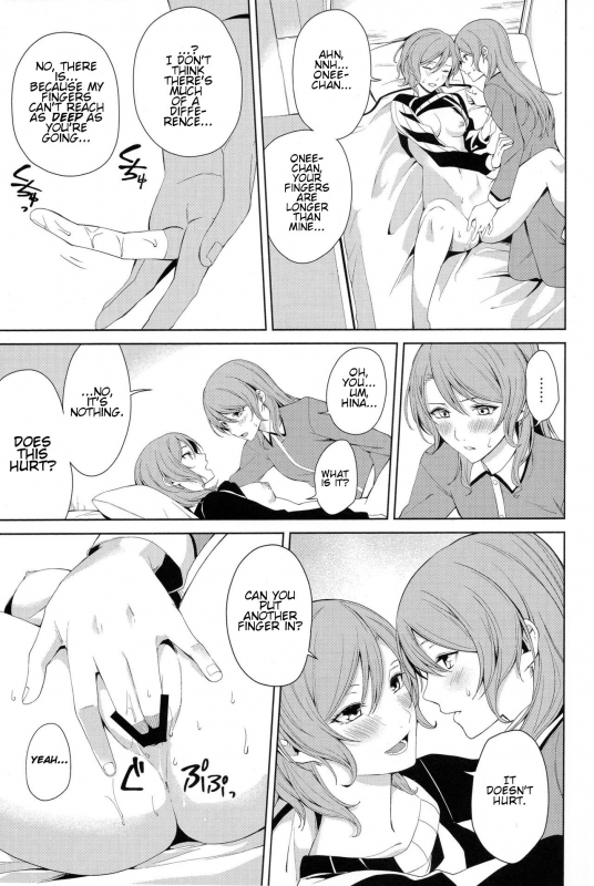 [Tatakai no Kiseki (Senyuu)] Onee-chan to!  Together With Onee-chan! (BanG Dream!) (English)_15