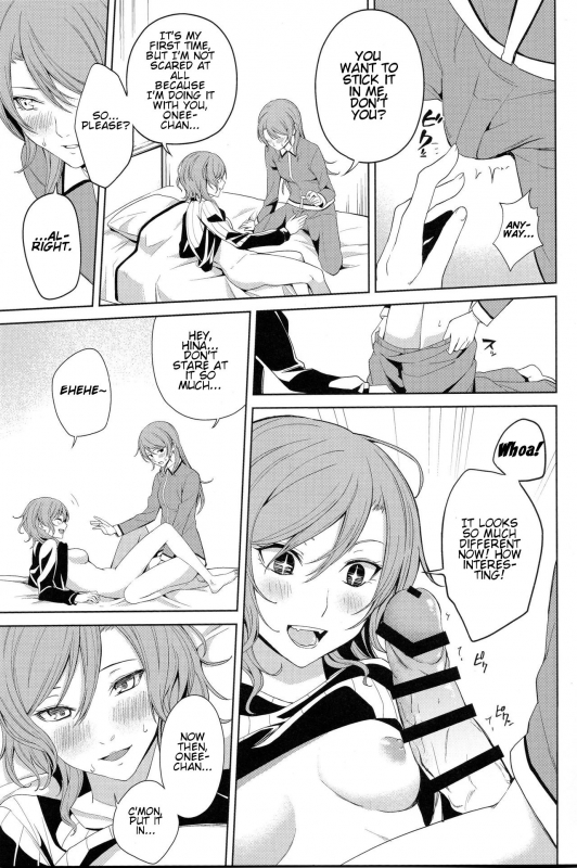 [Tatakai no Kiseki (Senyuu)] Onee-chan to!  Together With Onee-chan! (BanG Dream!) (English)_17