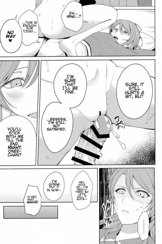 [Tatakai no Kiseki (Senyuu)] Onee-chan to!  Together With Onee-chan! (BanG Dream!) (English)_25