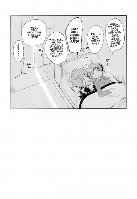 [Tatakai no Kiseki (Senyuu)] Onee-chan to!  Together With Onee-chan! (BanG Dream!) (English)_26