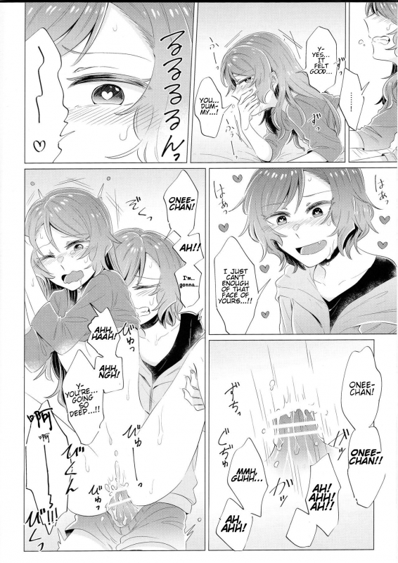 [Tatakai no Kiseki (Senyuu)] Onee-chan to!  Together With Onee-chan! (BanG Dream!) (English)_30