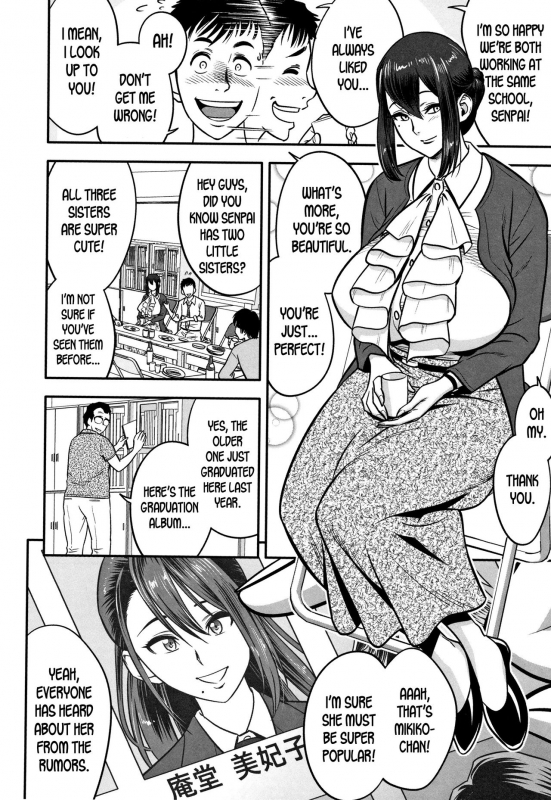 [Tatsunami Youtoku] Dankon Sousai -Hitozuma Kyoushi ga Netorareru made no_011