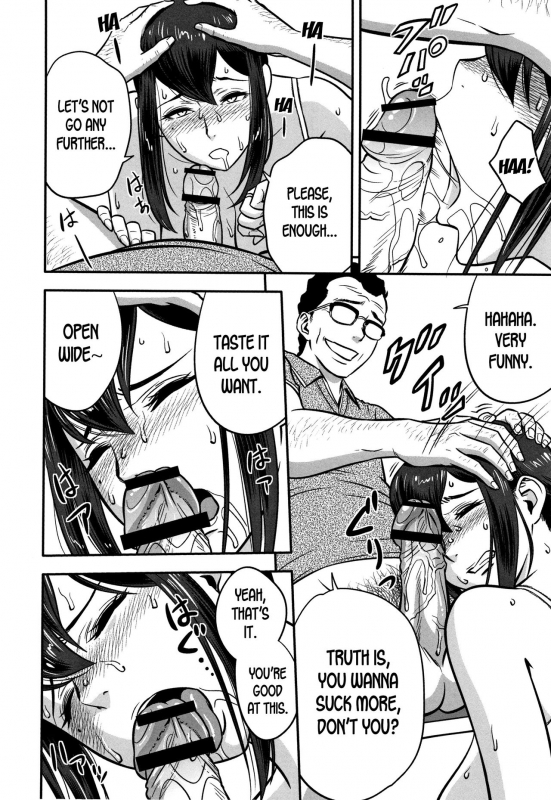 [Tatsunami Youtoku] Dankon Sousai -Hitozuma Kyoushi ga Netorareru made no_025