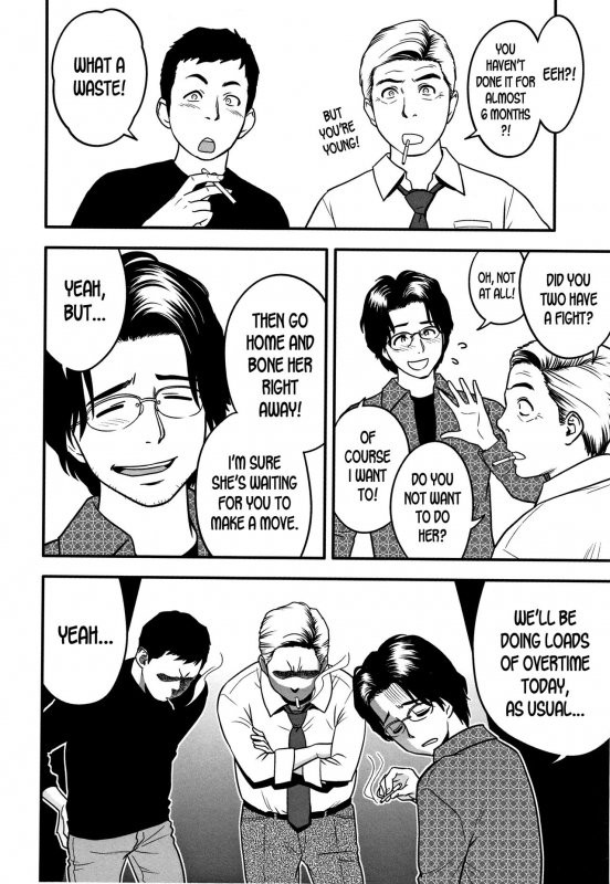 [Tatsunami Youtoku] Dankon Sousai -Hitozuma Kyoushi ga Netorareru made no_033