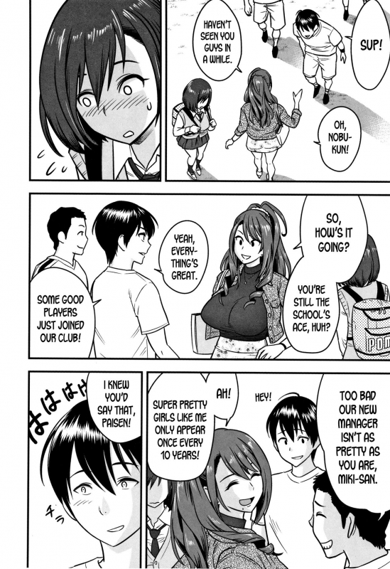 [Tatsunami Youtoku] Dankon Sousai -Hitozuma Kyoushi ga Netorareru made no_059