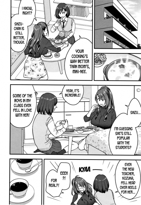 [Tatsunami Youtoku] Dankon Sousai -Hitozuma Kyoushi ga Netorareru made no_061