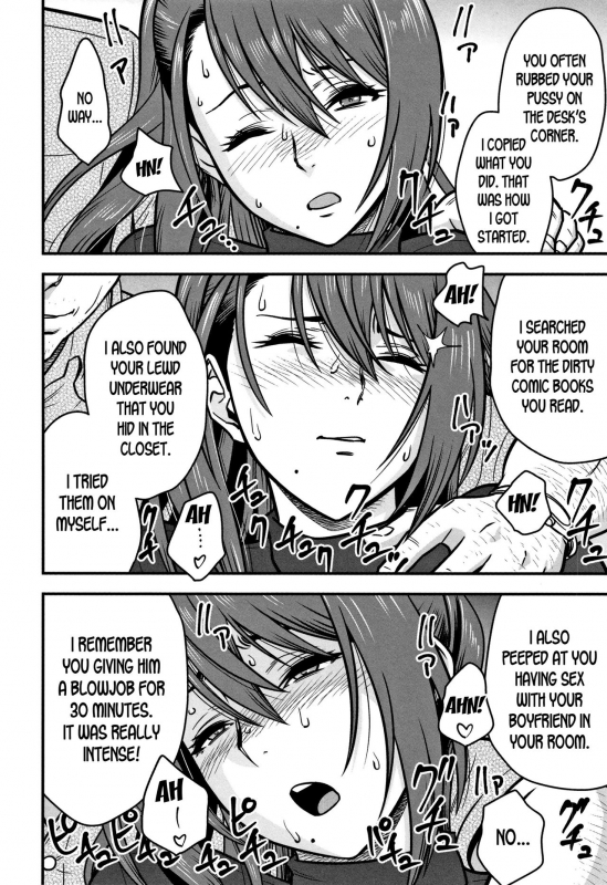 [Tatsunami Youtoku] Dankon Sousai -Hitozuma Kyoushi ga Netorareru made no_089