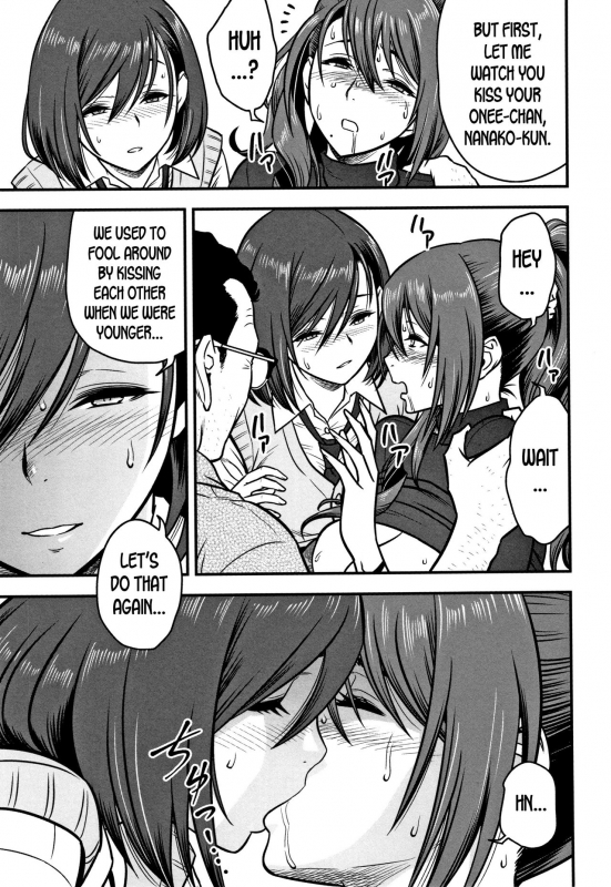 [Tatsunami Youtoku] Dankon Sousai -Hitozuma Kyoushi ga Netorareru made no_098