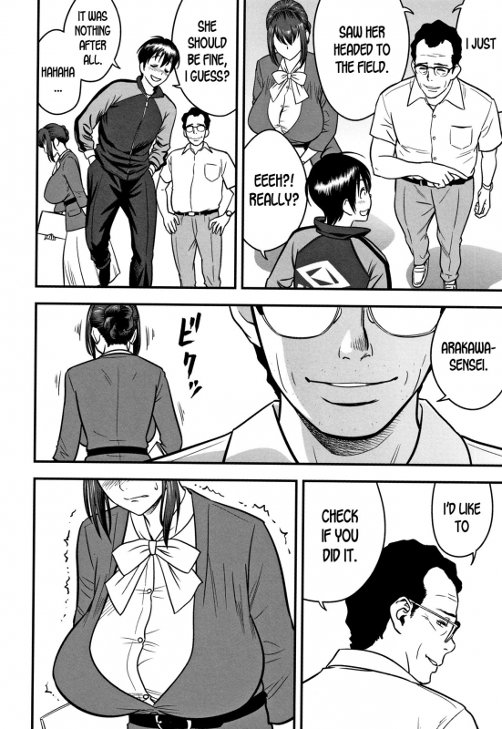 [Tatsunami Youtoku] Dankon Sousai -Hitozuma Kyoushi ga Netorareru made no_113