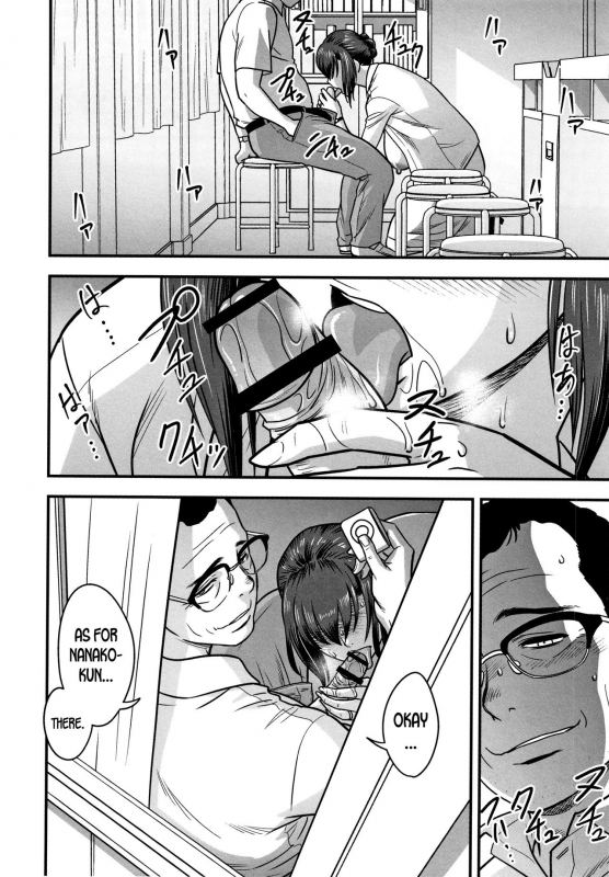 [Tatsunami Youtoku] Dankon Sousai -Hitozuma Kyoushi ga Netorareru made no_133