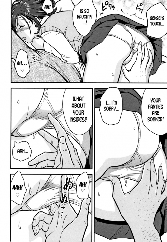 [Tatsunami Youtoku] Dankon Sousai -Hitozuma Kyoushi ga Netorareru made no Kiroku-_071