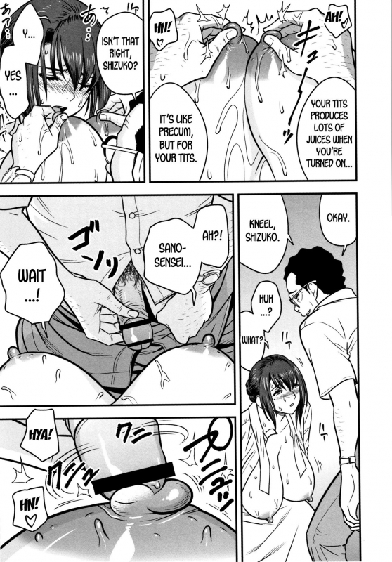 [Tatsunami Youtoku] Dankon Sousai -Hitozuma Kyoushi ga Netorareru made no Kiroku-_126