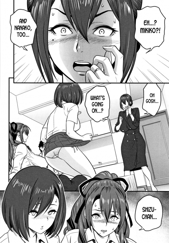 [Tatsunami Youtoku] Dankon Sousai -Hitozuma Kyoushi ga Netorareru made no Kiroku-_169