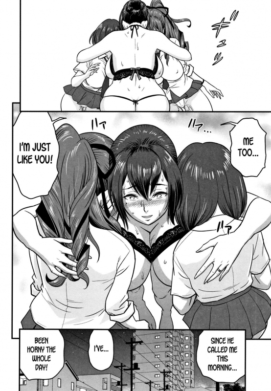 [Tatsunami Youtoku] Dankon Sousai -Hitozuma Kyoushi ga Netorareru made no Kiroku-_179