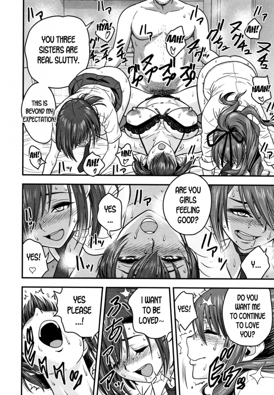 [Tatsunami Youtoku] Dankon Sousai -Hitozuma Kyoushi ga Netorareru made no Kiroku-_203