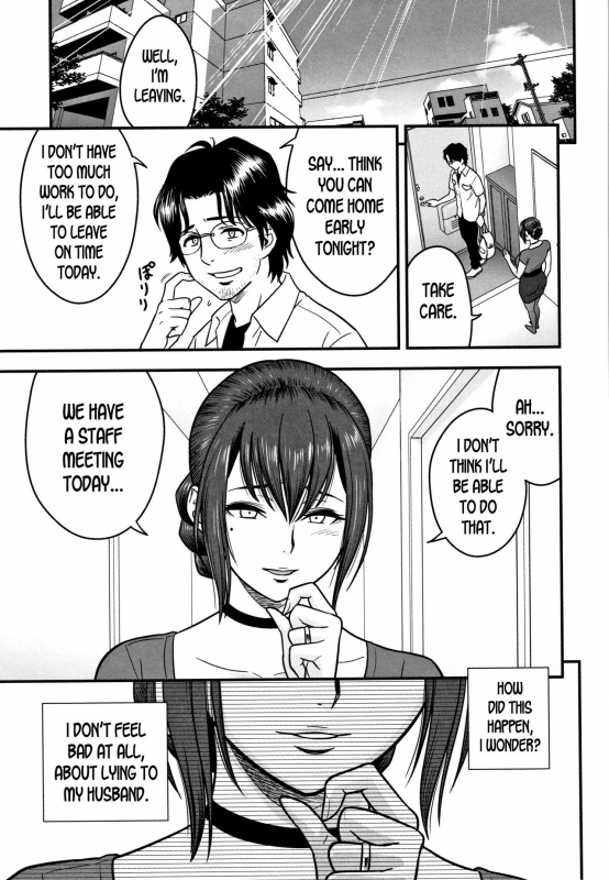 [Tatsunami Youtoku] Dankon Sousai -Hitozuma Kyoushi ga Netorareru made no Kiroku-_208