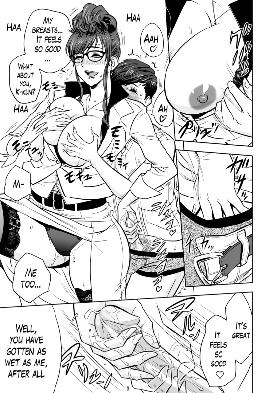 [Tatsunami Youtoku] Gal Ane Shachou to Harem Office ~SEX wa Gyoumu ni Fukumimasu ka~ [Eng_046