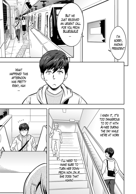 [Tatsunami Youtoku] Gal Ane Shachou to Harem Office ~SEX wa Gyoumu ni Fukumimasu ka~ [Eng_092