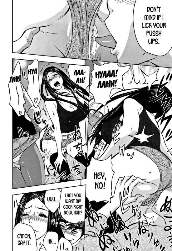 [Tatsunami Youtoku] Gal Ane Shachou to Harem Office ~SEX wa Gyoumu ni Fukumimasu ka~ [Eng_111