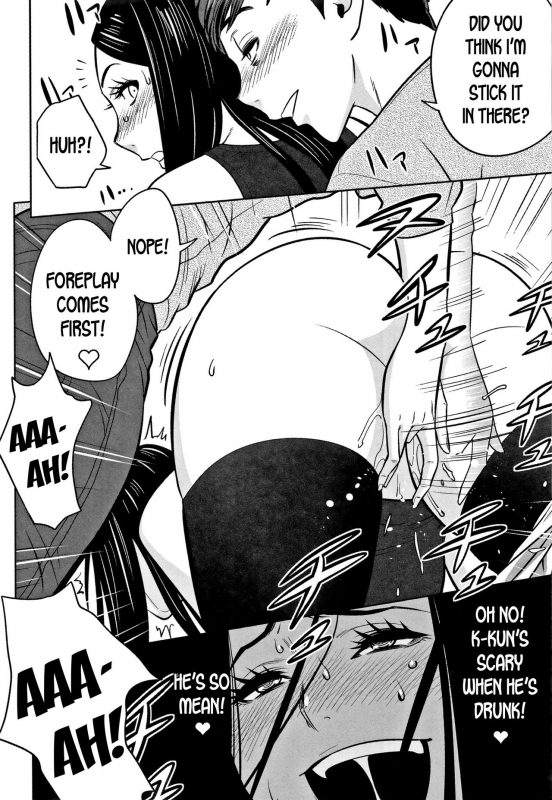 [Tatsunami Youtoku] Gal Ane Shachou to Harem Office ~SEX wa Gyoumu ni Fukumimasu ka~ [Eng_113