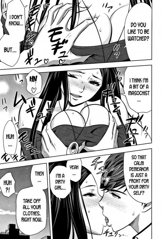 [Tatsunami Youtoku] Gal Ane Shachou to Harem Office ~SEX wa Gyoumu ni Fukumimasu ka~ [Eng_146