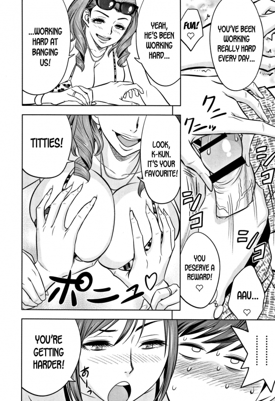 [Tatsunami Youtoku] Gal Ane Shachou to Harem Office ~SEX wa Gyoumu ni Fukumimasu ka~ [Eng_165