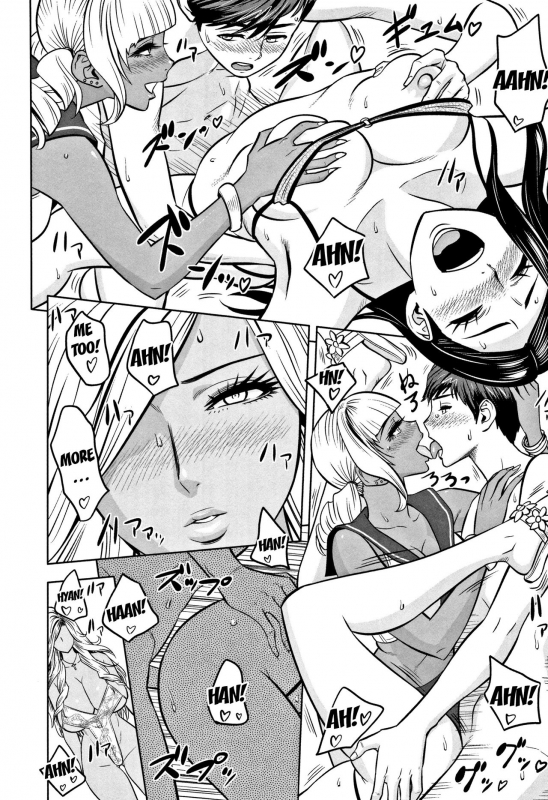 [Tatsunami Youtoku] Gal Ane Shachou to Harem Office ~SEX wa Gyoumu ni Fukumimasu ka~ [Eng_175