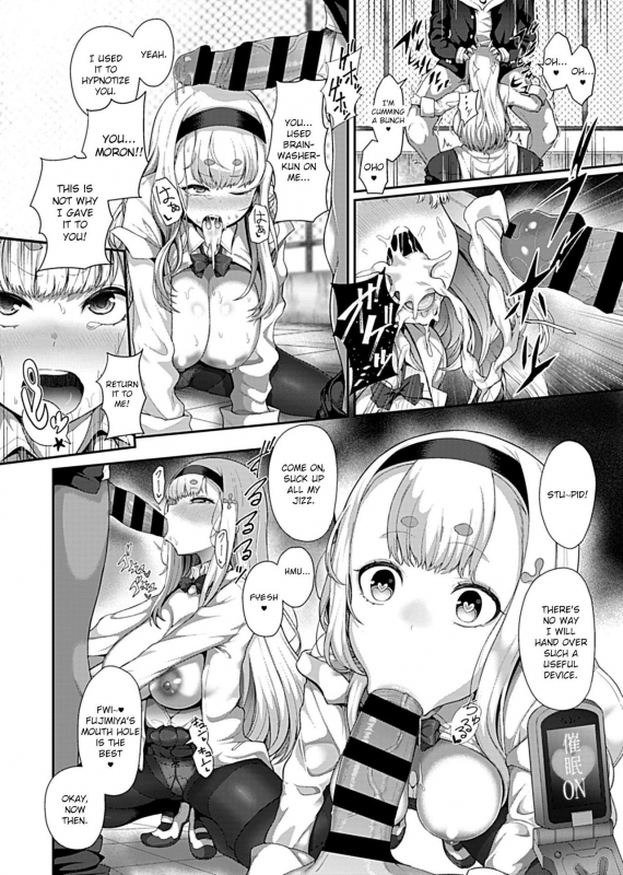 [Tawara Hiryuu] Saimin Seikatsu [Fujimiya Sophia Hen] (COMIC GEE Vol.1) [English] [CrowKar_09