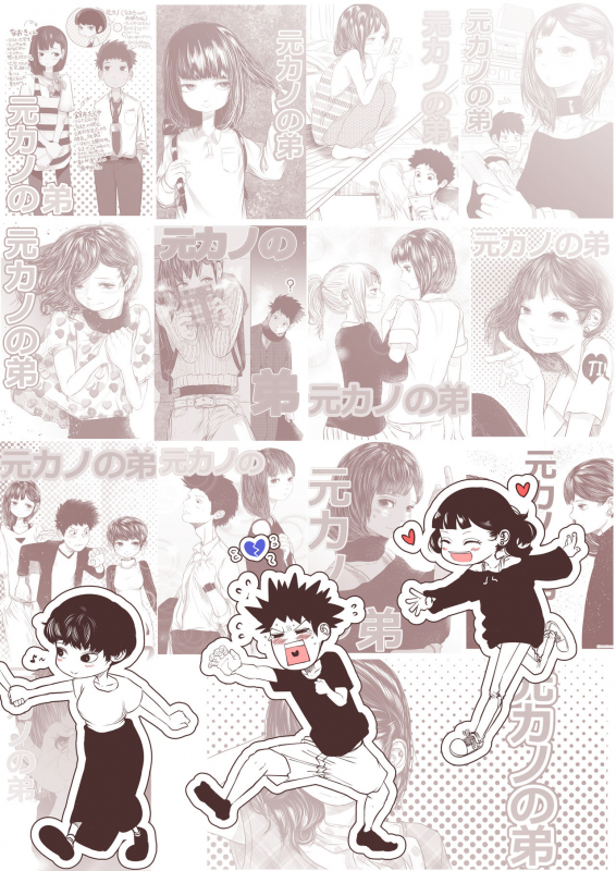 [Tearontaron] Motokano no Otouto ga Kawaii tte Hanashi [English] [mysterymeat3]_02