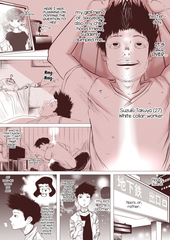 [Tearontaron] Motokano no Otouto ga Kawaii tte Hanashi [English] [mysterymeat3]_03