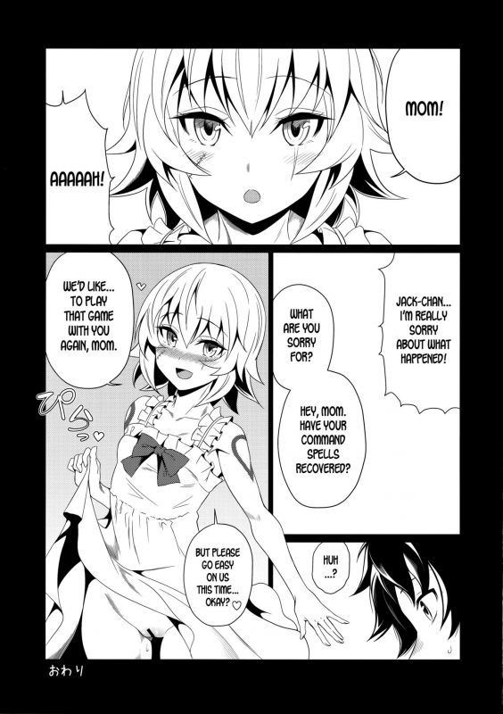 [Teisoku Sonic (It)] Motto Jack-chan de Asobou! (FateGrand Order) [English] [desudesu_15