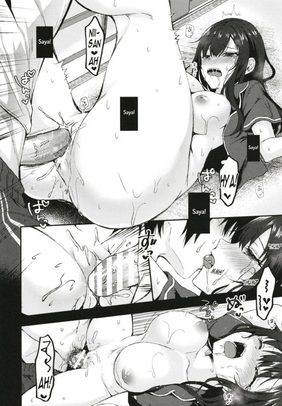 [Tekkamaki (Tetsuyama Kaya)] Nandemo Yasashiku Ukeirete Kureru Imouto [English] [fro_23