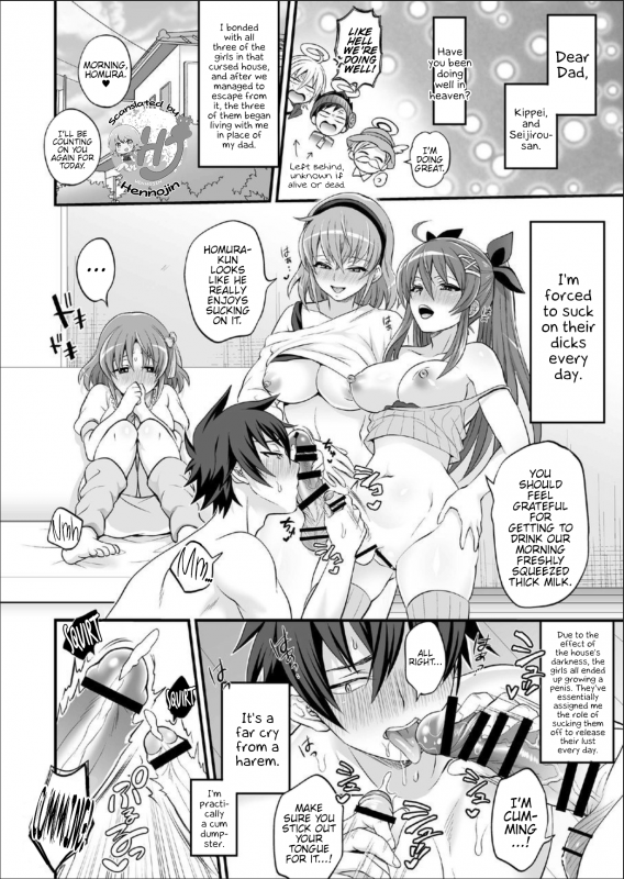 [Temparing (Tokimachi Eisei)] Harem FUTADOON (Futana Pudding) [English] {Hennojin} [Digital]_00